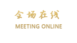 北京唐廊.中堂四合院精品酒店（原中堂客栈）